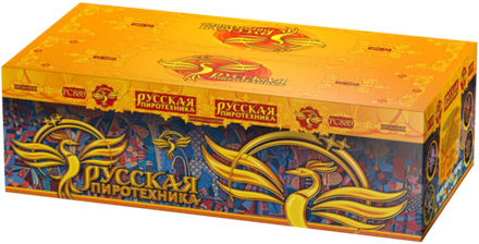 Русская пиротехника (200 залпов, калибр 1,25)