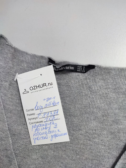 Кардиган Stradivarius без рукавов 44 размер