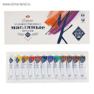 Краска масляная художественная, набор 12 цветов х 18 мл, ЗХК Мастер-класс , 1141001
