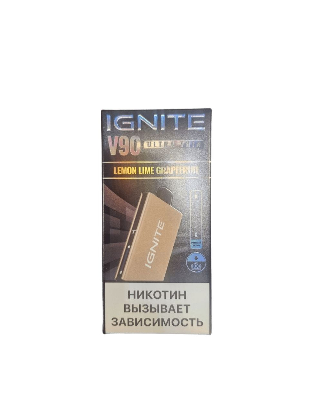 Ignite V90 Lemon lime grapefruit - лимон-лайм-грейпфрут 9000 купить в Москве с доставкой по России
