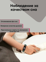 Умный браслет Xiaomi Smart Band 7 46 мм без NFC, черный