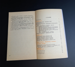 Книги 2 шт. Продукты пчеловодства и здоровье Ваша пасека XF