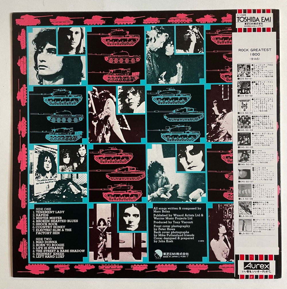 Винтажная виниловая пластинка LP T. Rex Tanx (Japan 1983) (Obi)