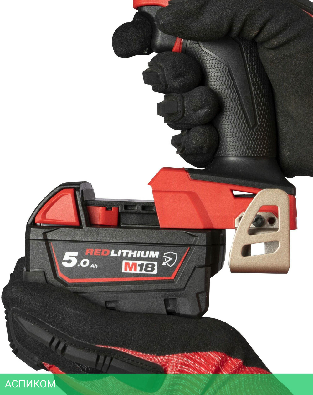 Аккумулятор для инструмента Milwaukee M18 B5-CR (4932479265)