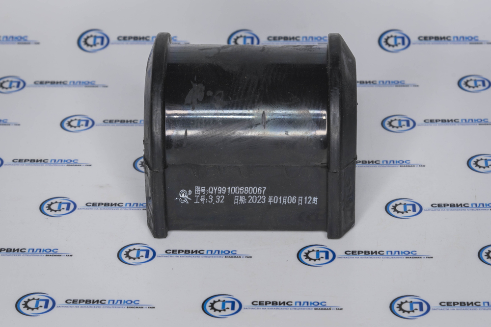 Втулка стабилизатора заднего Qinyan 199100680067