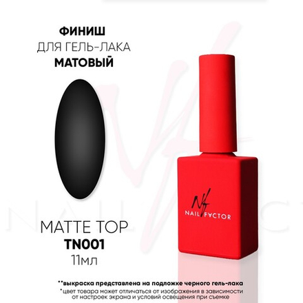 Nail Factor Top Matte - Финиш матовый,11мл