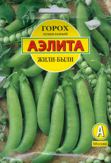 Горох Жили-были лущильный 25гр Аэлита