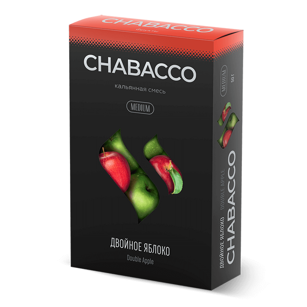 Chabacco Medium - Double Apple (Двойное Яблоко) 50 гр