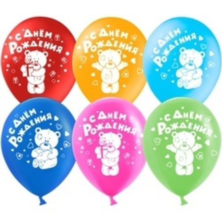 Шар (12''/30 см) С Днем Рождения! (мишки), Ассорти, пастель, 2 ст 25 шт.
