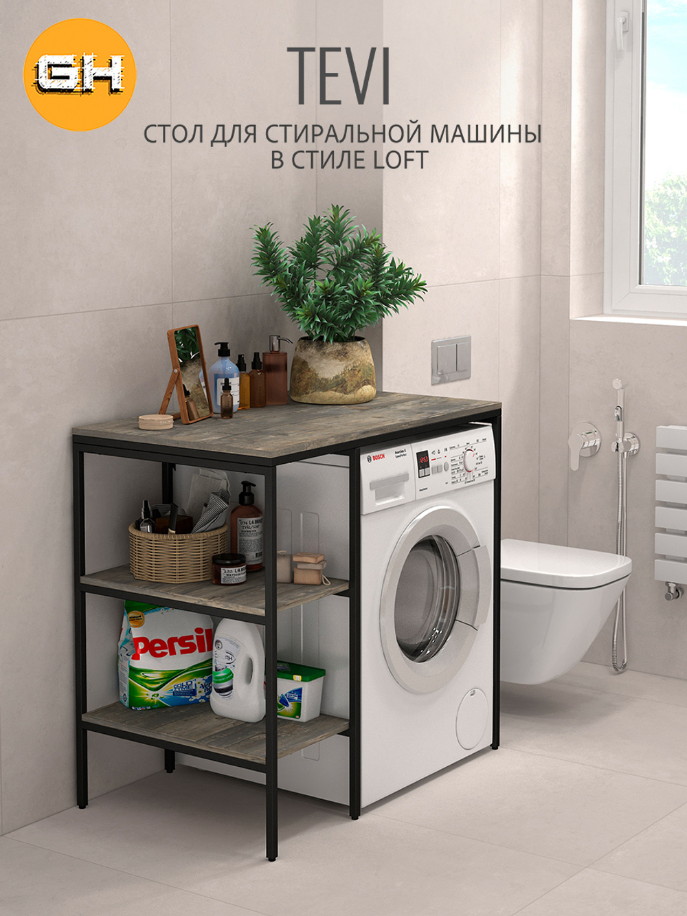 Стеллаж TEVI loft