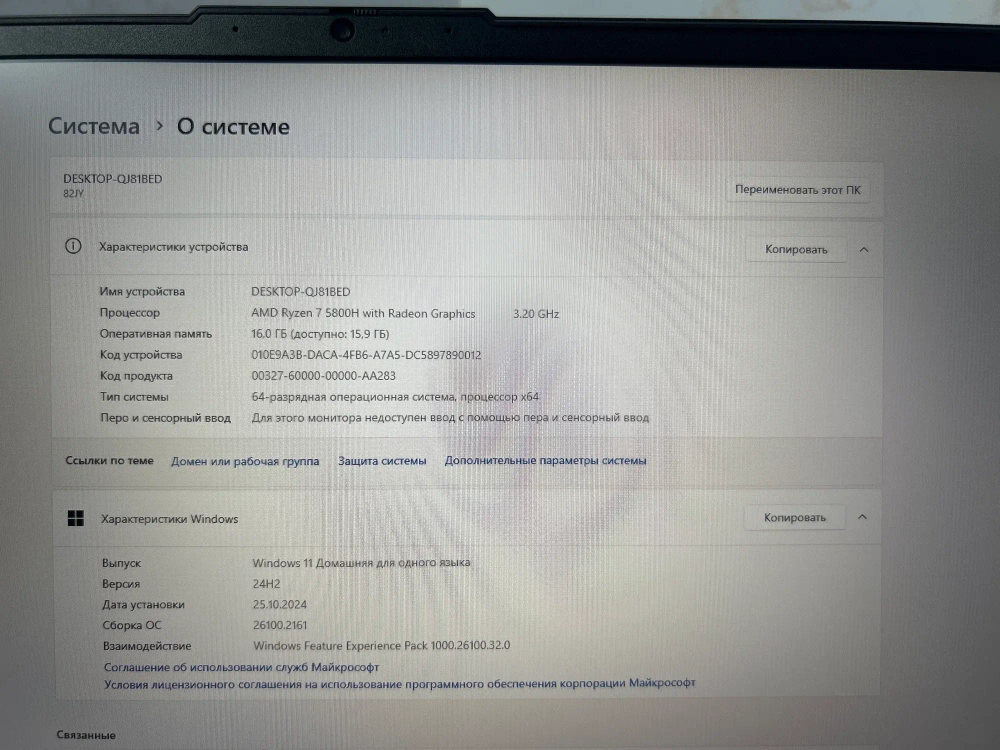 Ноутбук Lenovo Legion 5 17ACH6H (82JY0007RK) 17.3"/AMD Ryzen 7 5800H/RAM 16GB/SSD 512GB/nVidia GeForce RTX 3060 6GB/IPS 144Hz/1920*1080/DOS/Подсветка кл-ры: LED/черный. Состояние: C1