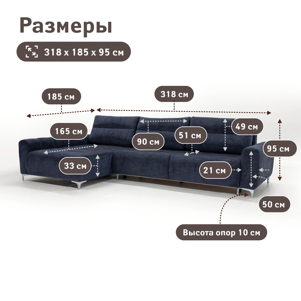Диван угловой "Корк" 2ML6R (245(1) гр., 20)