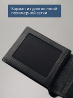 667 R - Портмоне с потайным отделением и RFID защитой