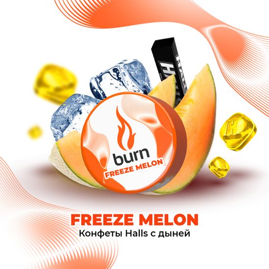 Burn (Freeze Melon), 25 гр.