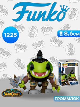 Фигурка Funko POP! Games WOW Murloc Cosplay Baby Grommloc (1225) 88390 / Фигурка Фанко ПОП! по мотивам вселенной "World of Warcraft", Громмлок