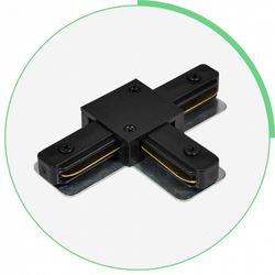 Соединитель T-образный для треков Hesby Lighting Skylite 0006