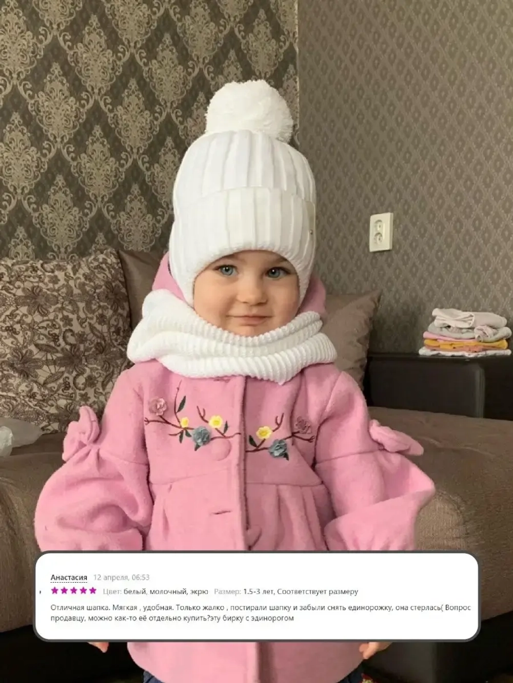 Шапка для девочек и снуд осенняя