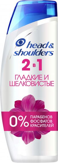 Şampun \ ШАМПУНЬ-БАЛЬЗАМ HEAD &amp; SHOULDERS 2В1 ГЛАДКИЕ И ШЕЛКОВИСТЫЕ ПРОТИВ ПЕРХОТИ, 400 МЛ