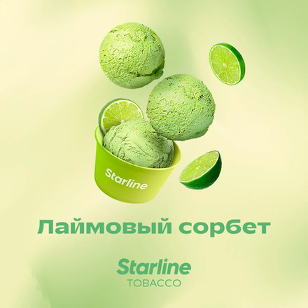 STARLINE - Lime sorbet (25g)