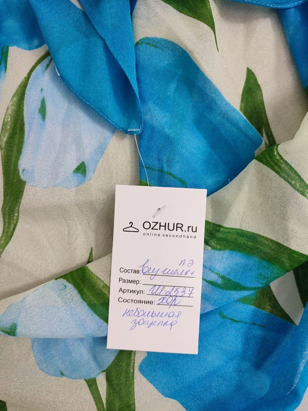 Косынка приятной расцветки