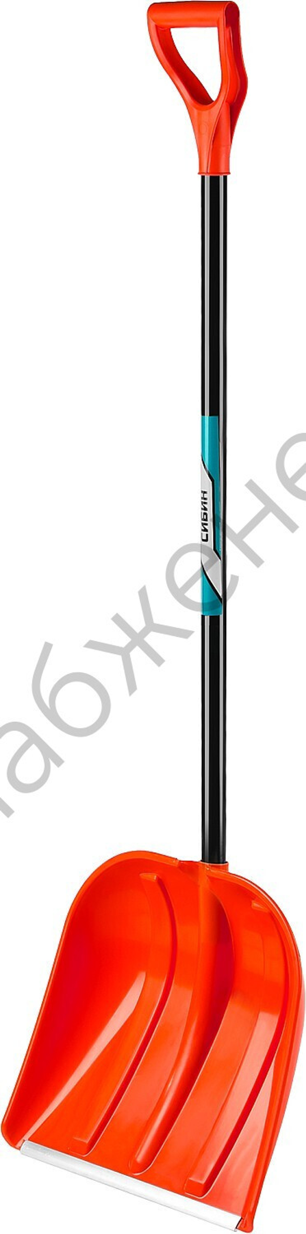 СИБИН ЛПА-410, ширина 410 мм, пластиковая, с алюминиевой планкой, эргономичный алюминиевый черенок, V-ручка, снеговая лопата (421845)