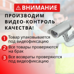 Удилище зимнее Chika 95 Light EVA