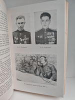 Небо войны