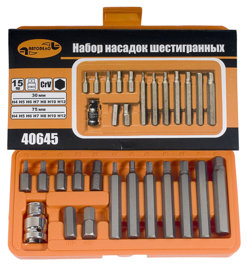 Набор бит Hex 15 пр. H412 L=30 мм/L=75 мм