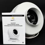 Вентилятор канальный ВКК-125 EC