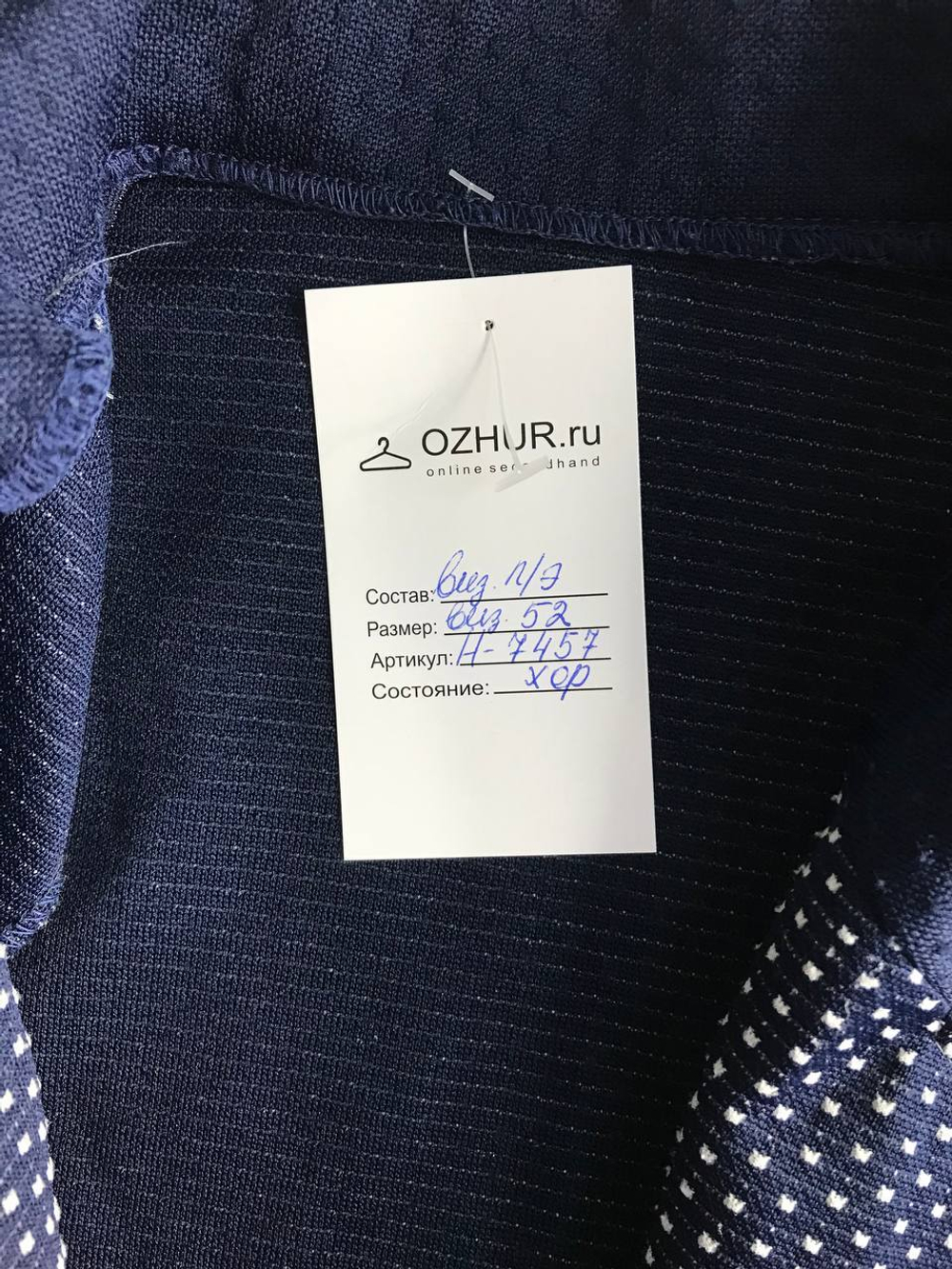 Жакет в лаконичном дизайне, визуально на 52 размер