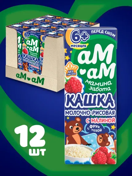 Каша детская молочная Ам-Ам рисовая с малиной