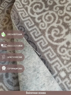 Ковролин метражом 4х2 м, безворсовой "Каскад", бежево-коричневый без оверлока