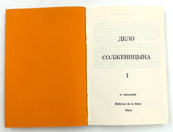 Дело Солженицина. 2-е издание.Paris, Editions de la Seine. 1970г