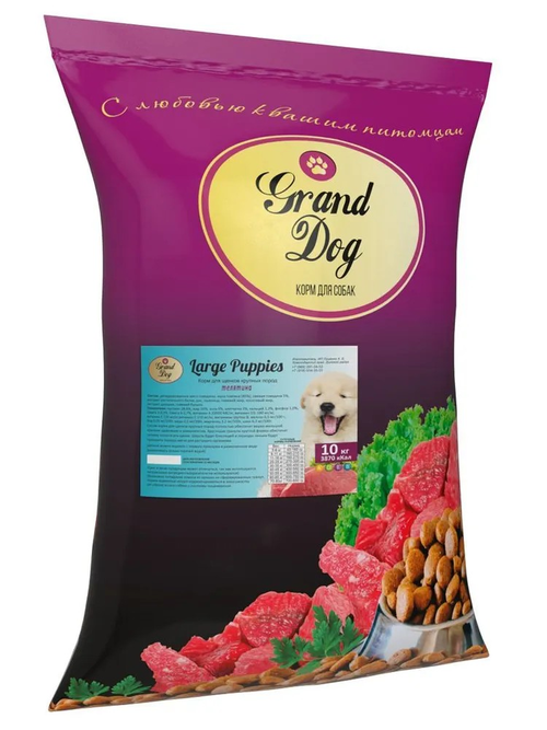 Grand dog корм сухой для щенков крупных пород телятина