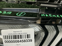 Фара левая Geely Tugella (2019-2024) LED