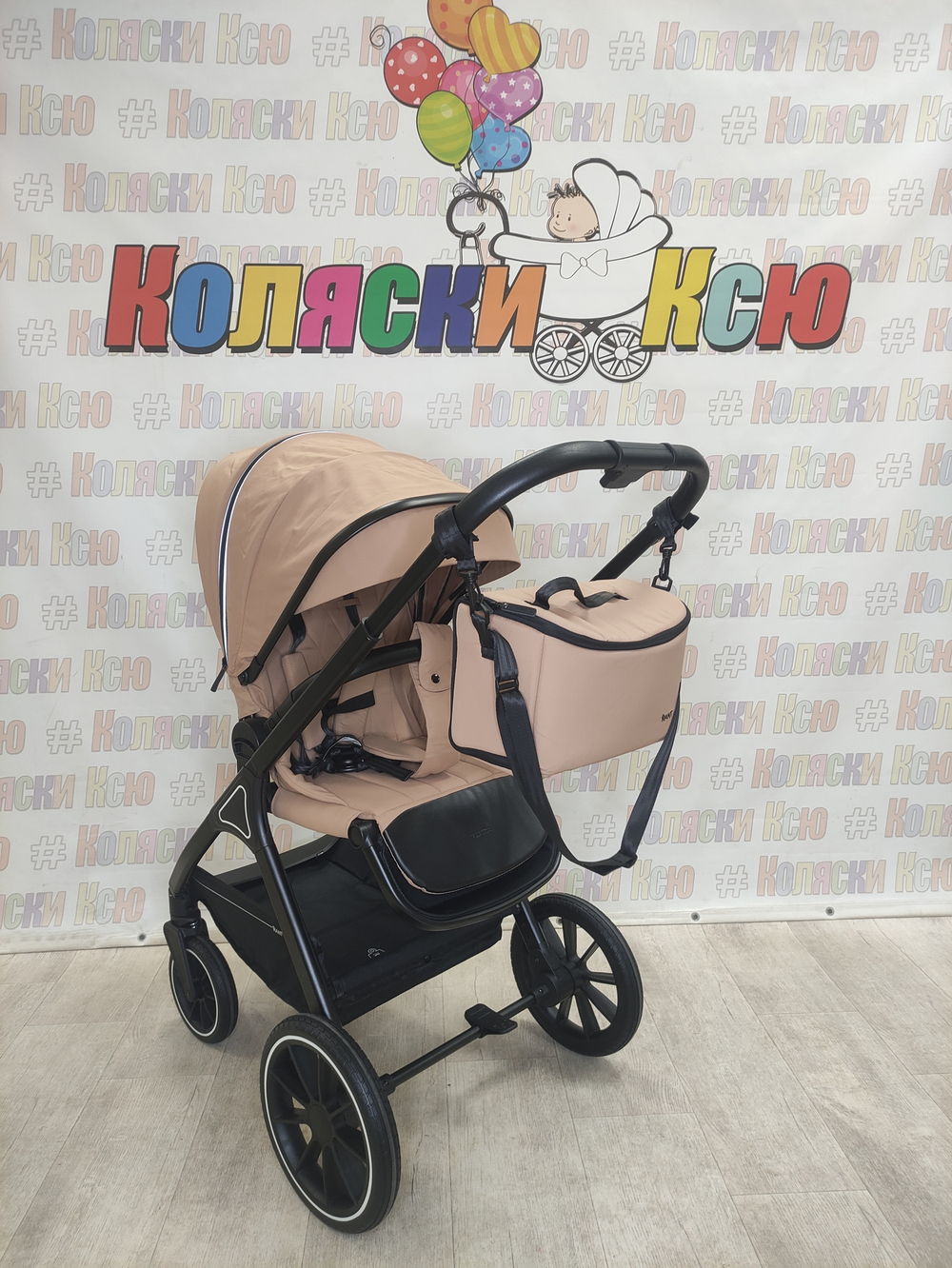 Коляска модульная Rant Basic Terra Beige