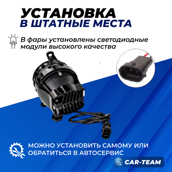 Противотуманные фары (ПТФ) "ZMB" лазерные на Лада Приора, Шевроле Нива (2123), Газель - двухрежимные (ближний/дальний свет) WD-021(PRO)