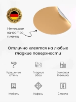Интерьерные наклейки кружочки на стену в детскую