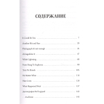 9 жизней Def Leppard. История успеха легендарной британской группы / Владимир Львов