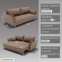 Барселона-1