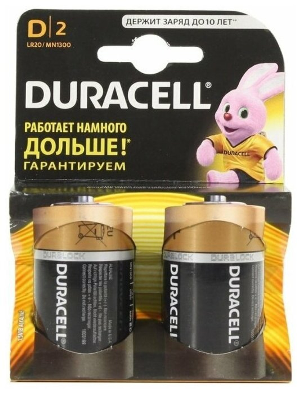 Батарейка алкалиновая D/LR20 Duracell Basic