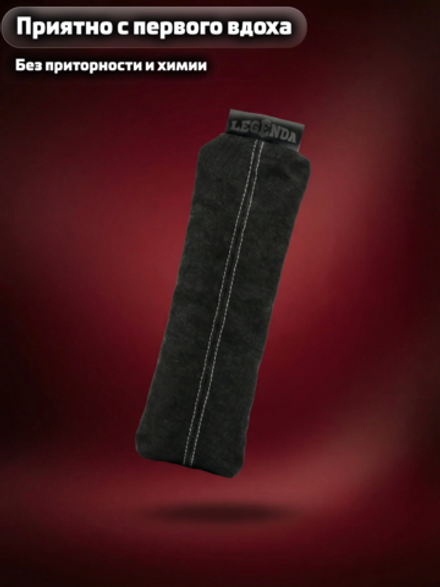 Поглотитель запахов и влаги LEGENDA для спортивной экипировки (Драйпер) с ароматом вишни