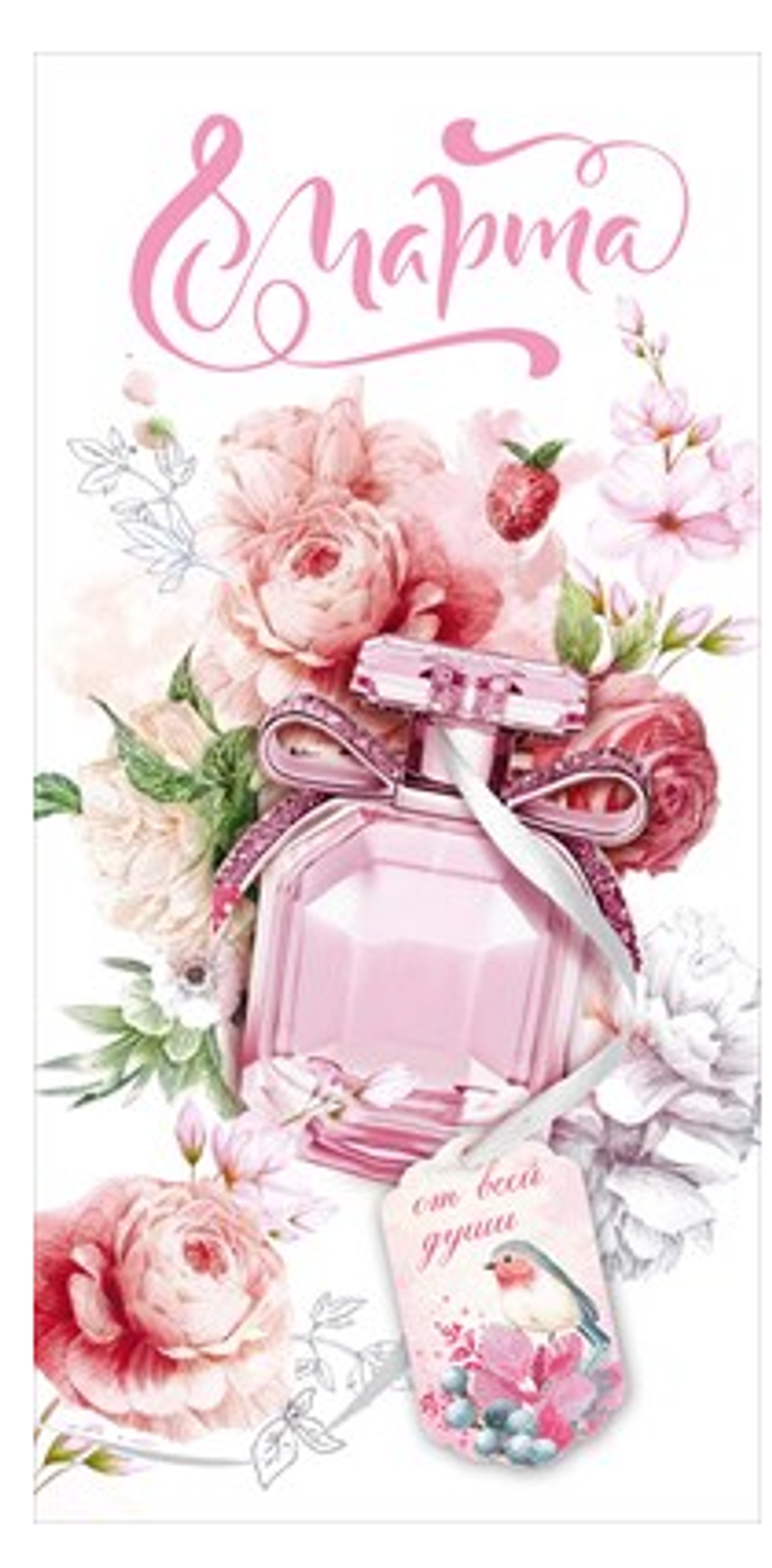 Конверт для денег: "8 Марта. С Праздником весны!" 95.947