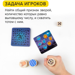 Настольная игра «Котосовы»