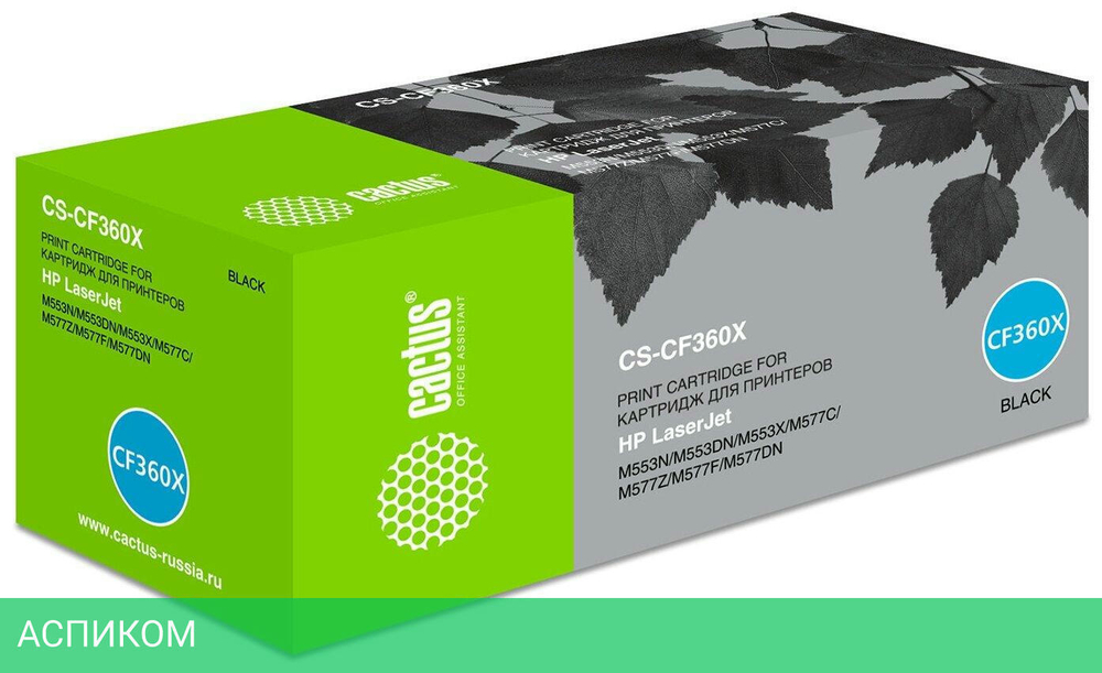 Картридж Cactus CS-CF360X