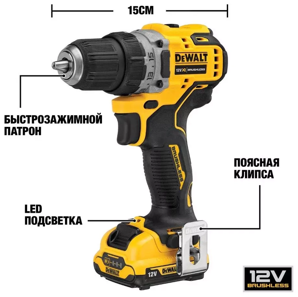 Аккумуляторная дрель-шуруповерт DeWALT DCD701D2