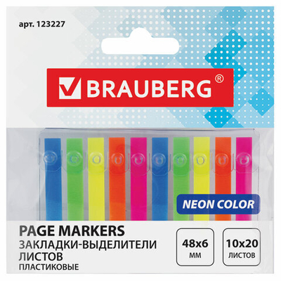 Закладки клейкие неоновые BRAUBERG, 48×6 мм, 200 штук (10 цветов х 20 листов), 123227