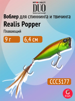 Воблер для рыбалки DUO Realis Popper 64F, ACC3008 Neo Pearl, 64 мм, 9 г, плавающий, поппер