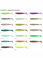 Приманка силиконовая Frapp Geko 4" #PAL08 (6 шт/уп)