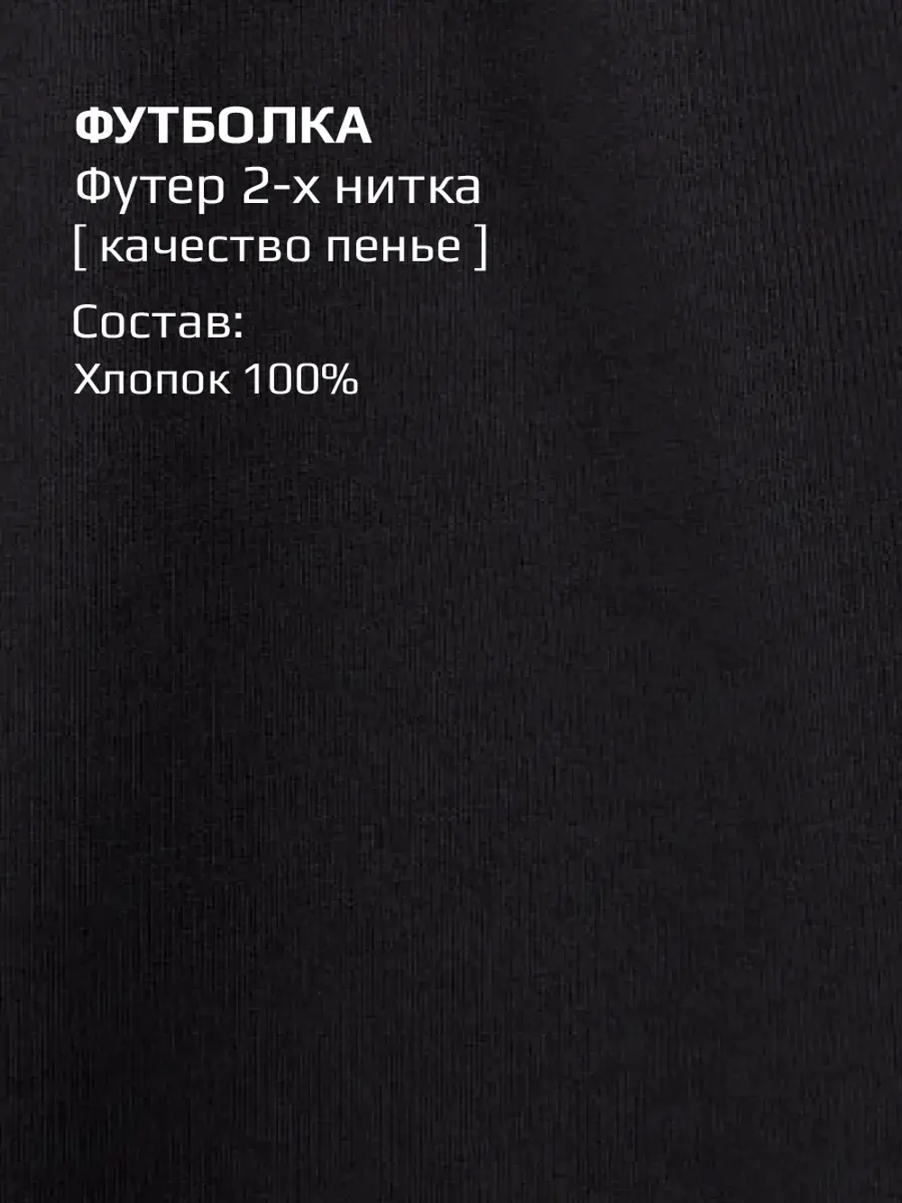 Летний костюм для девочки с шортами